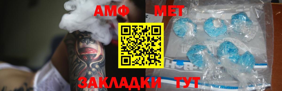 Амфетамин  Вход с VPN  Урус-Мартан  это какой сайт  Амфетамин Розовый 
