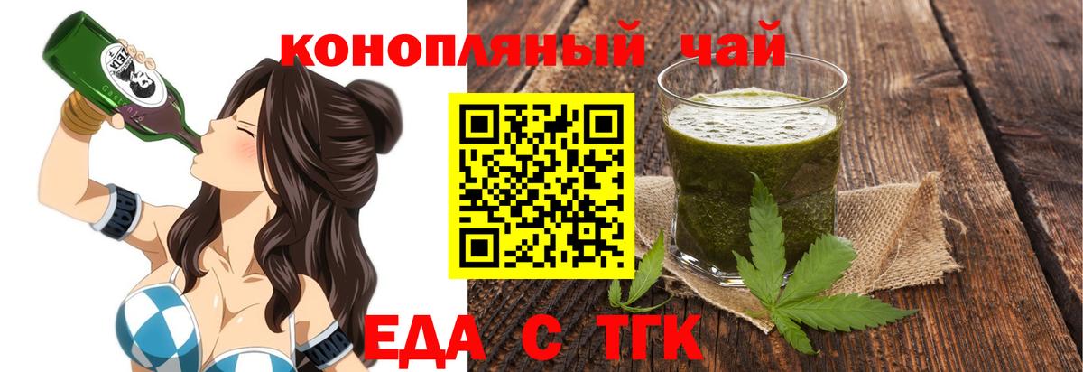 Урус-Мартан  Canna-Cookies марихуана  Вход с VPN 