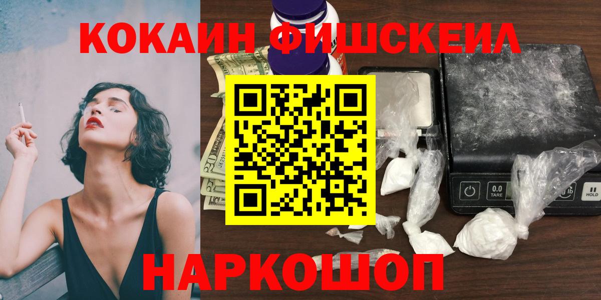 COCAIN Columbia Урус-Мартан