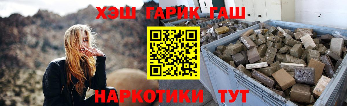 ГАШИШ ice o lator Урус-Мартан