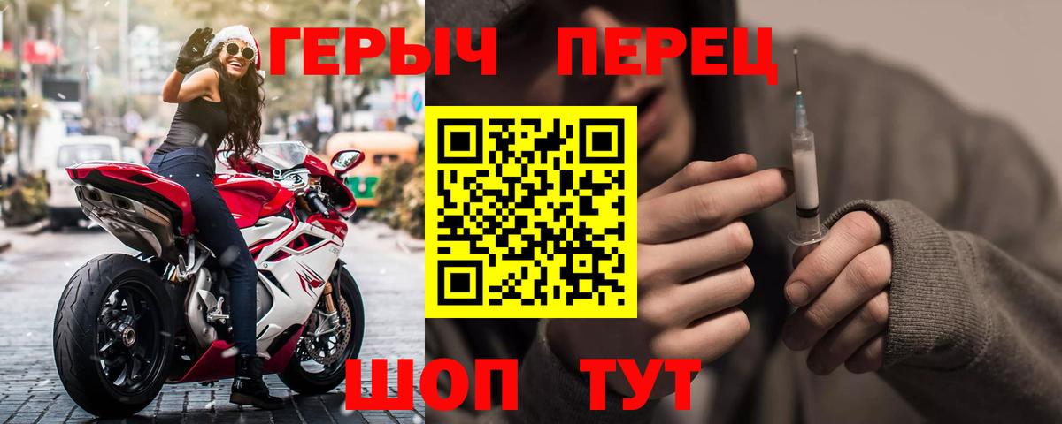 Урус-Мартан  ГЕРОИН  Вход с VPN  ГЕРОИН VHQ 