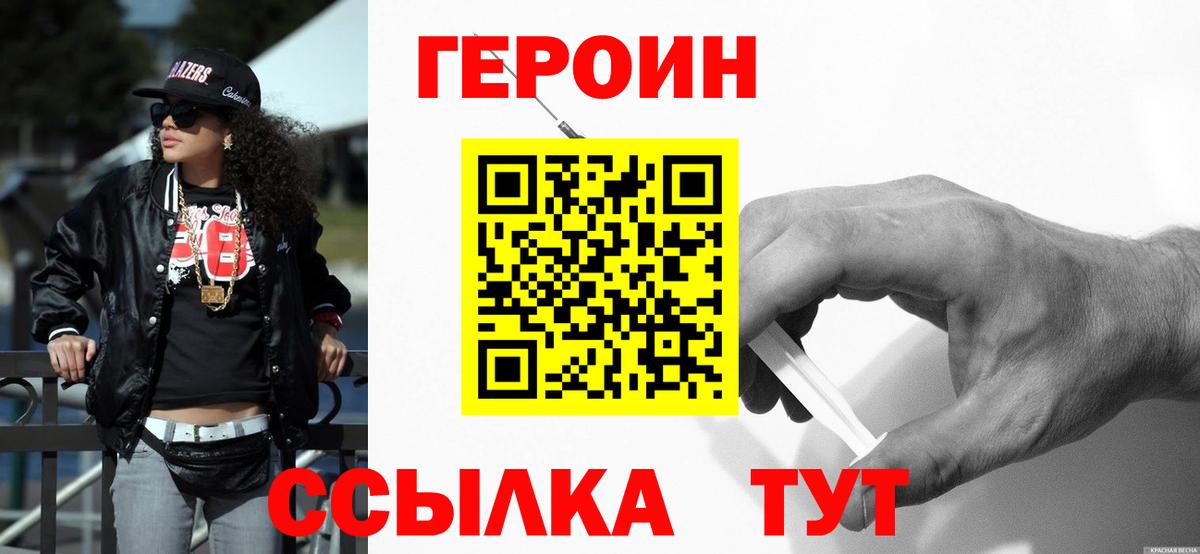 Меф МЯУ МЯУ кристаллы  Урус-Мартан  Метамфетамин  Амфетамин   Вход с VPN  ГАШИШ  COCAIN  Каннабис 