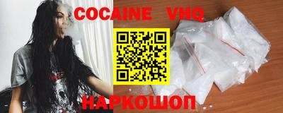 амфетамин Наро-Фоминск