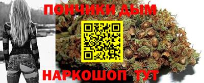 амфетамин Наро-Фоминск