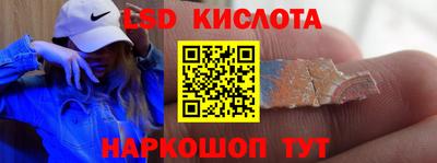 амфетамин Наро-Фоминск