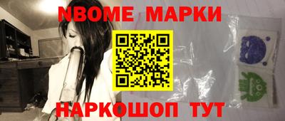 амфетамин Наро-Фоминск