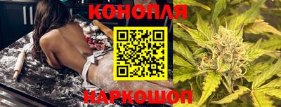амфетамин Наро-Фоминск