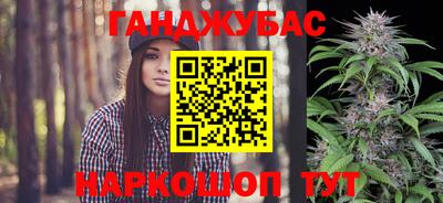 амфетамин Наро-Фоминск