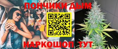 амфетамин Наро-Фоминск