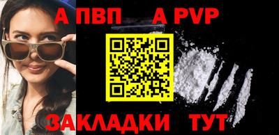 амфетамин Наро-Фоминск