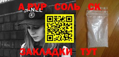 прущая мука Можга
