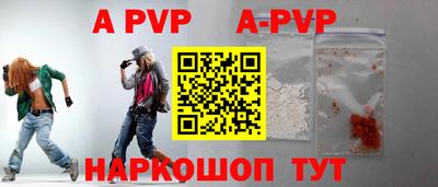 амфетамин Наро-Фоминск