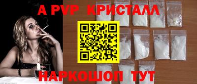 амфетамин Наро-Фоминск