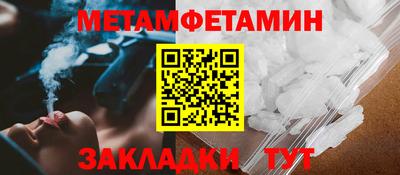 амфетамин Наро-Фоминск
