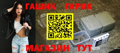 амфетамин Наро-Фоминск