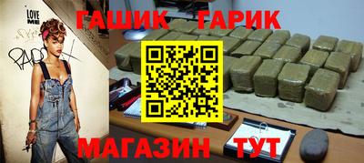герыч Нарткала