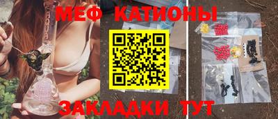 амфетамин Наро-Фоминск
