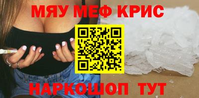 амфетамин Наро-Фоминск