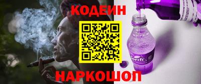 амфетамин Наро-Фоминск