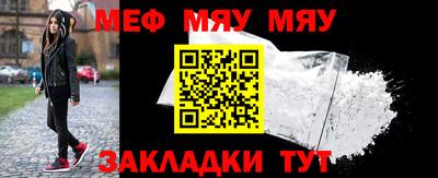 амфетамин Наро-Фоминск