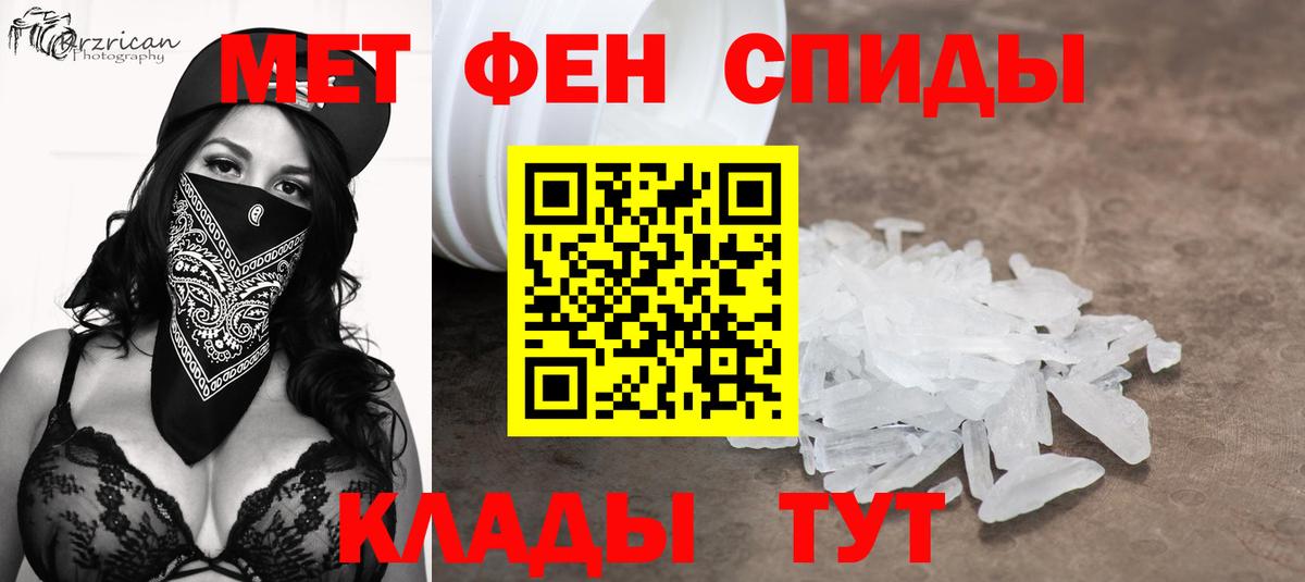 Метамфетамин пудра  Вход с VPN  Урус-Мартан 