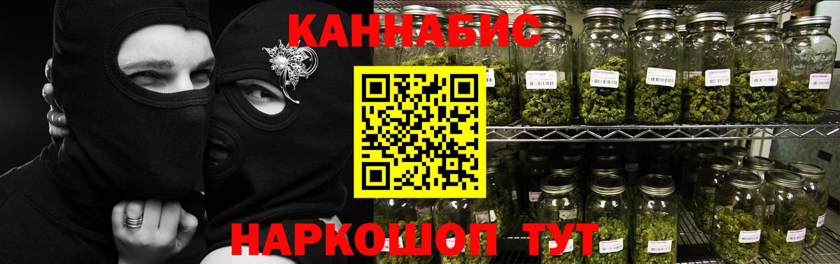 МАРИХУАНА OG Kush  Вход с VPN  Урус-Мартан  Марихуана OG Kush  Бошки марихуана Amnesia  Бошки марихуана марихуана 